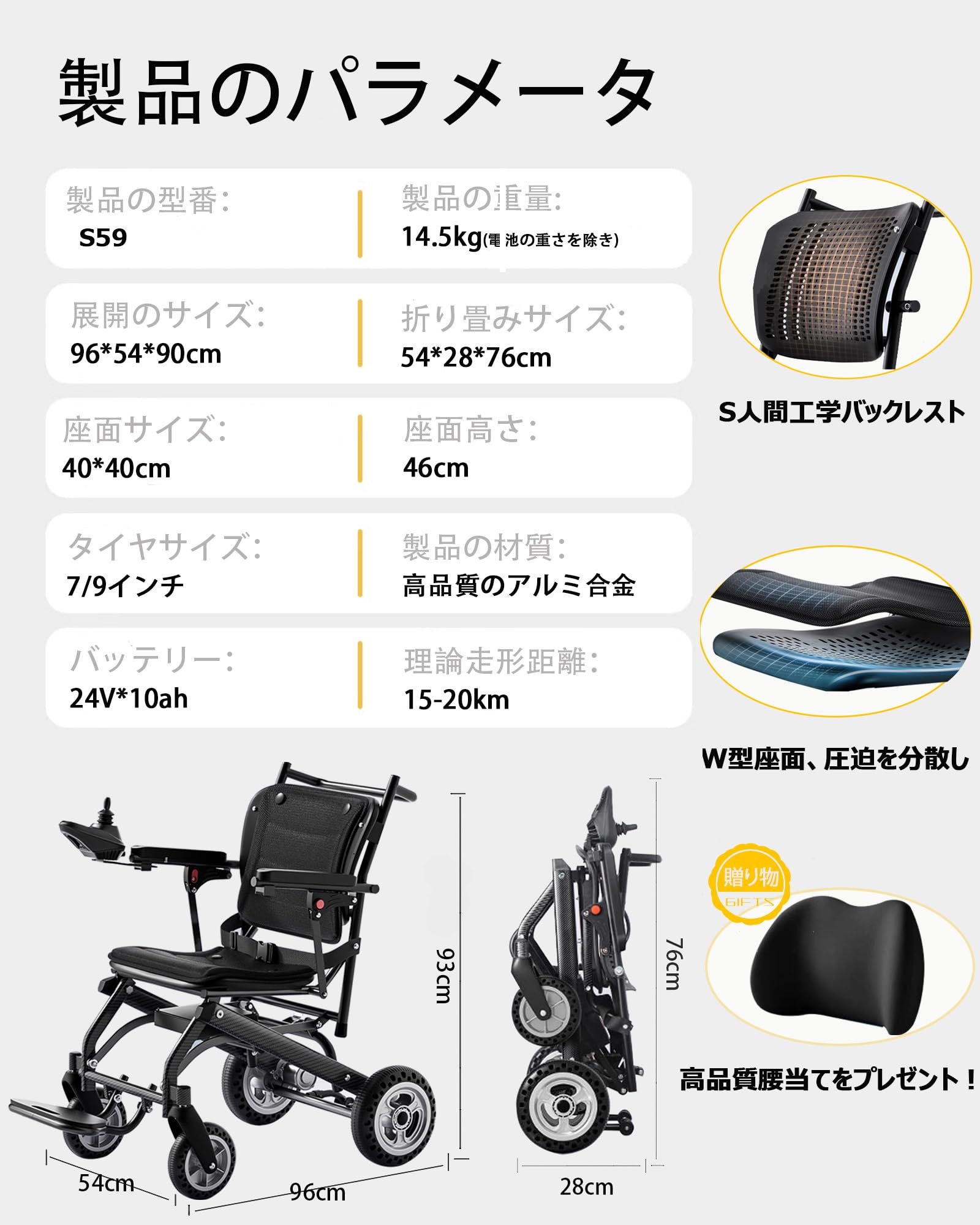 超軽量電動車いす（わずか12.5kg）　　　　　希少・美品❗ 値下げしました‼️ Amazon | 電動車いす 軽量（わずか12Kg ）100%カーボンファイバー製